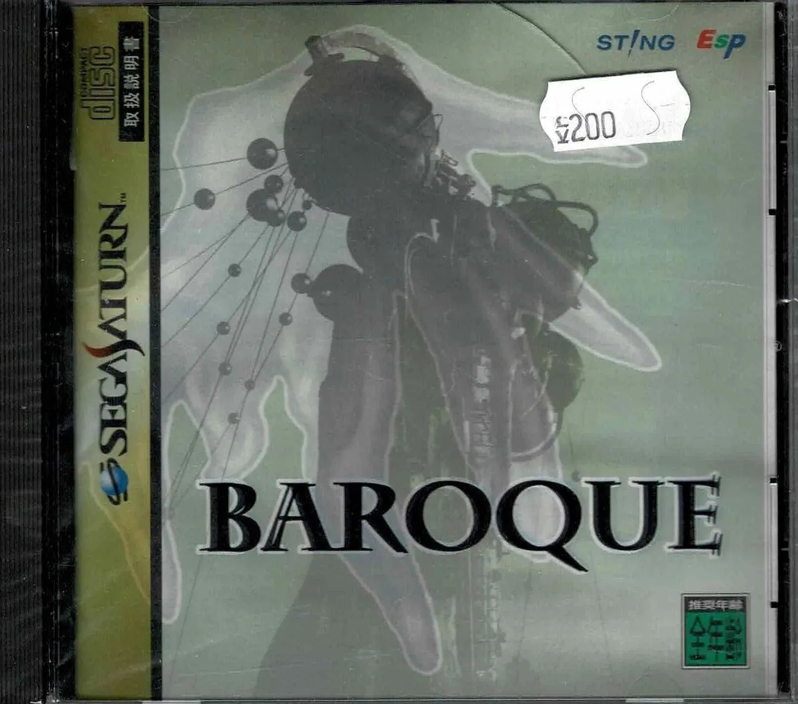 Baroque (JAP)
