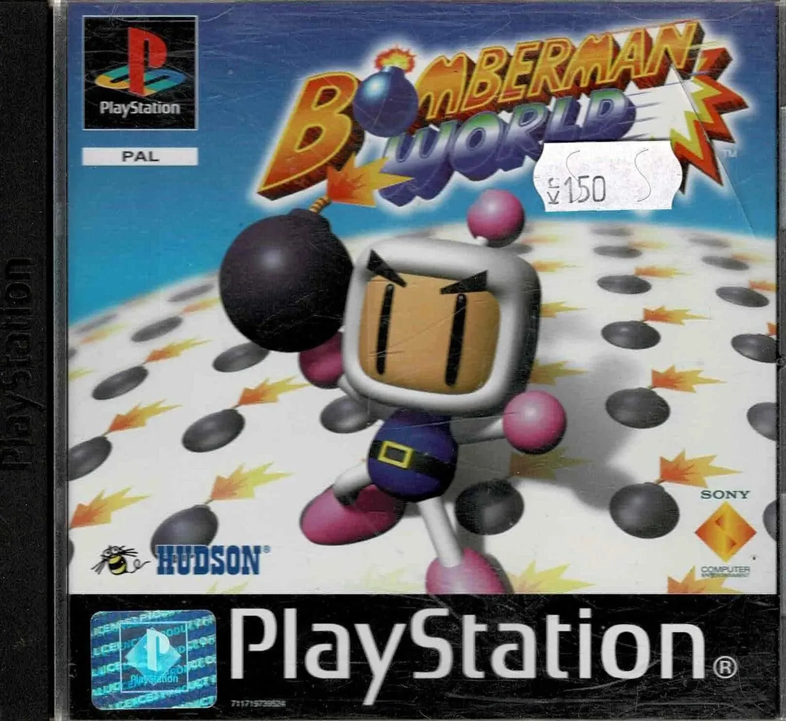 Bomberman World (u. manual)