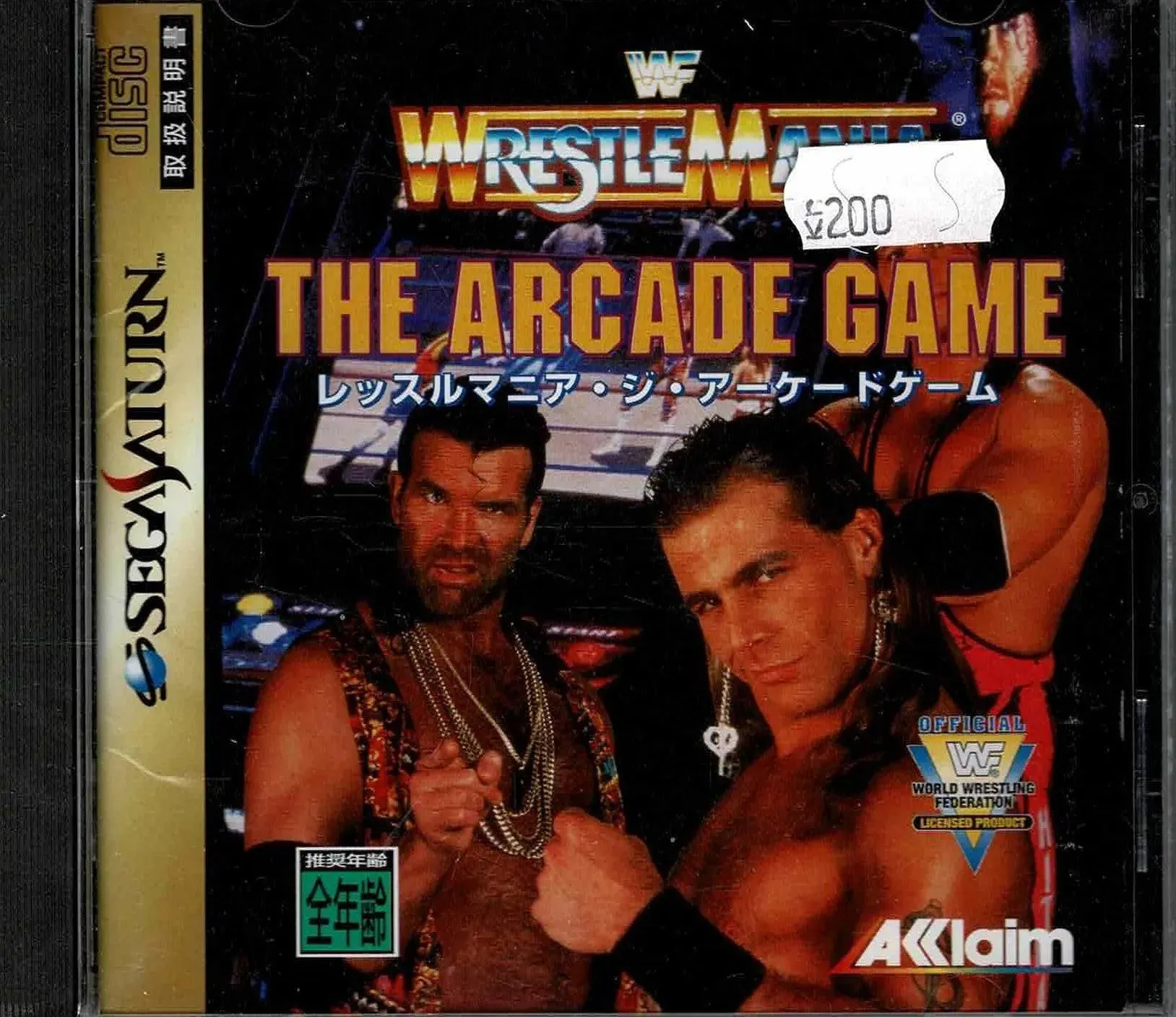 Wrestlemania (JAP)